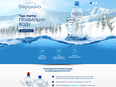 Mineral water promo website portfolio